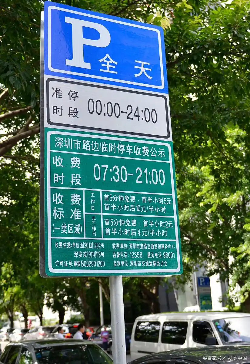 违章驾驶_中国扣分罚款五种驾驶行为_不按规定使用双闪灯扣分