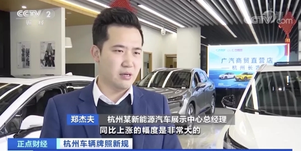 限号限行历史_杭州市限牌限行新政 浙A区域号牌线上申请 摇号人数近百万