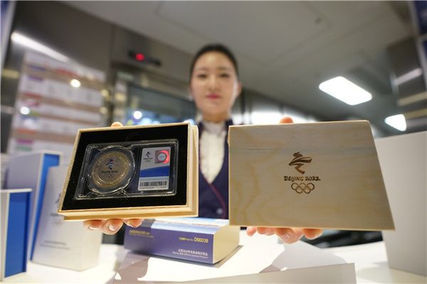 北京冬奥会特许商品设计_冬奥会纪念品_北京冬奥会倒计时纪念徽章