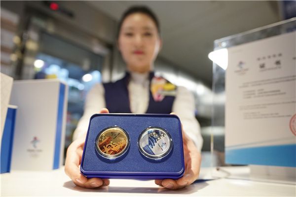 冬奥会纪念品_北京冬奥会特许商品设计_北京冬奥会倒计时纪念徽章