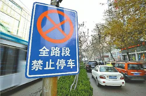 违章停车_违停认知误区_没有禁停标志可以停车吗