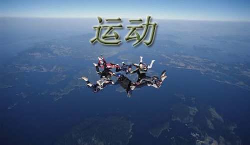 冰雪运动助力冬奥会征文(通用10篇)