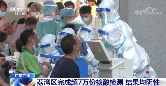 5月22日多地疫情最新情况：深圳新增无症状、广州调风险、六安确诊