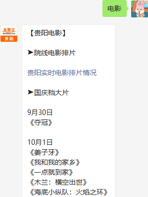 电影放映场所恢复开放疫情防控指南（第三版）及要求
