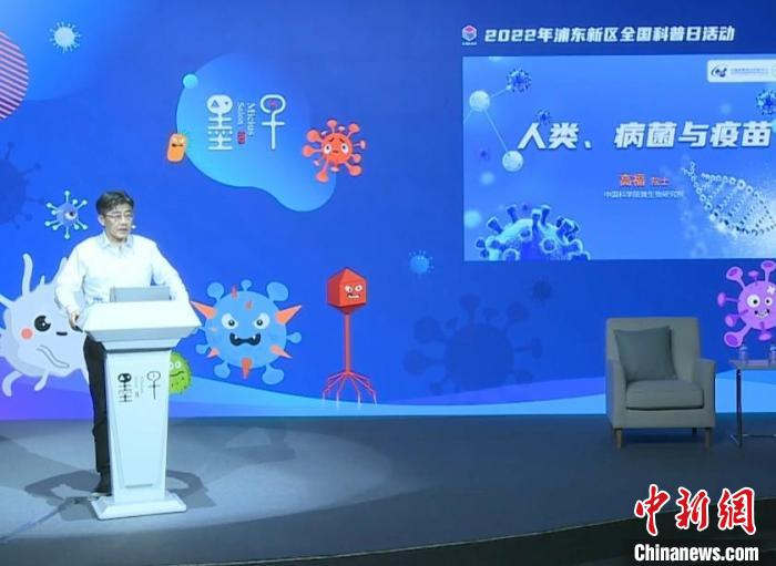 中科院院士高福解答大众关心的新冠疫苗‘三问’