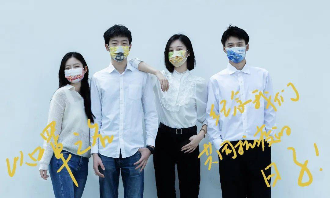 疫情防控期间，在校师生如何做好日常防护与遵守规定？