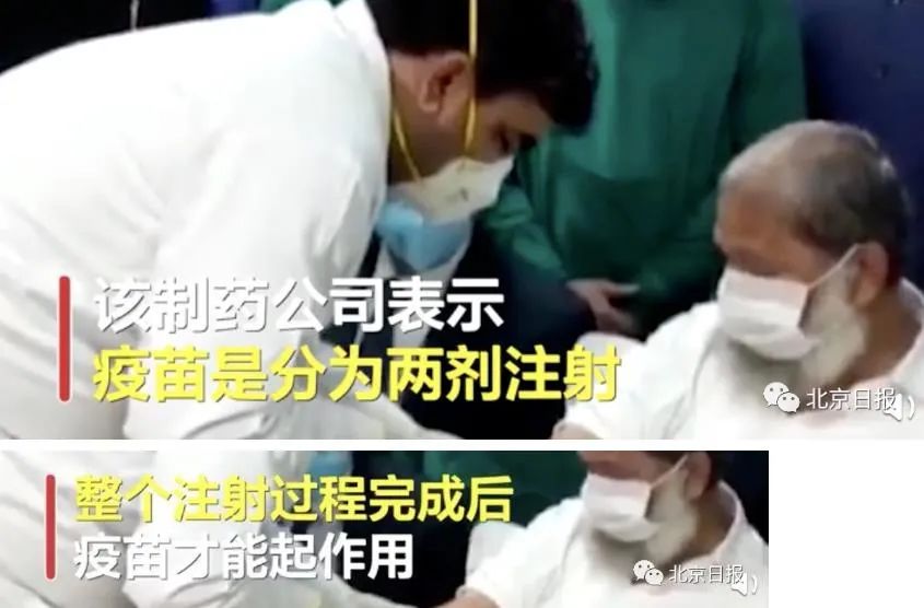 疫情疫苗_英国女王接种新冠疫苗辉瑞疫苗_美国疫情形势恶化疫苗分发