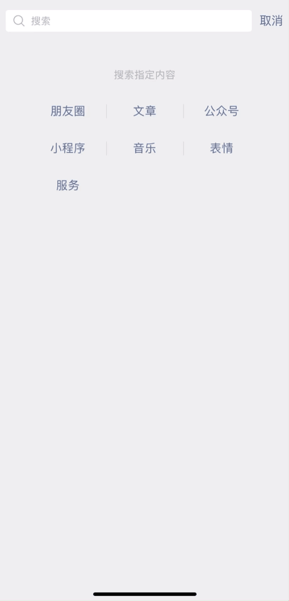 疫情疫苗_新冠疫苗预约 微信预约平台 各地疫苗接种预约方式