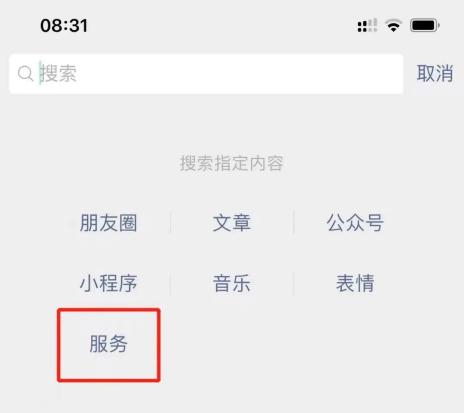 新冠疫苗预约 微信预约平台 各地疫苗接种预约方式_疫情疫苗