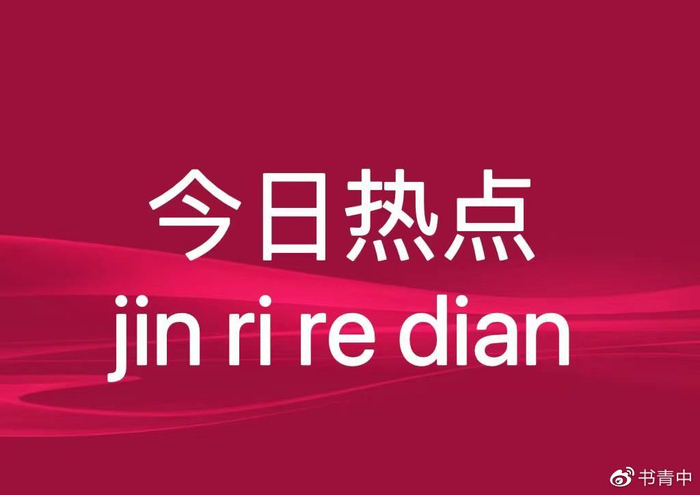 新冠疫情_新冠肺炎早期症状_腹泻嗅觉丧失结膜炎