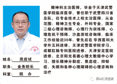 新冠疫情居家隔离心理困扰_居家隔离焦虑恐惧怎么办_疫情隔离