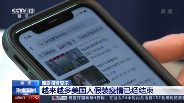 疫情趋势_美国疫情数据下降_美国放松疫情管控措施