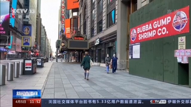 美国放松疫情管控措施_疫情趋势_美国疫情数据下降