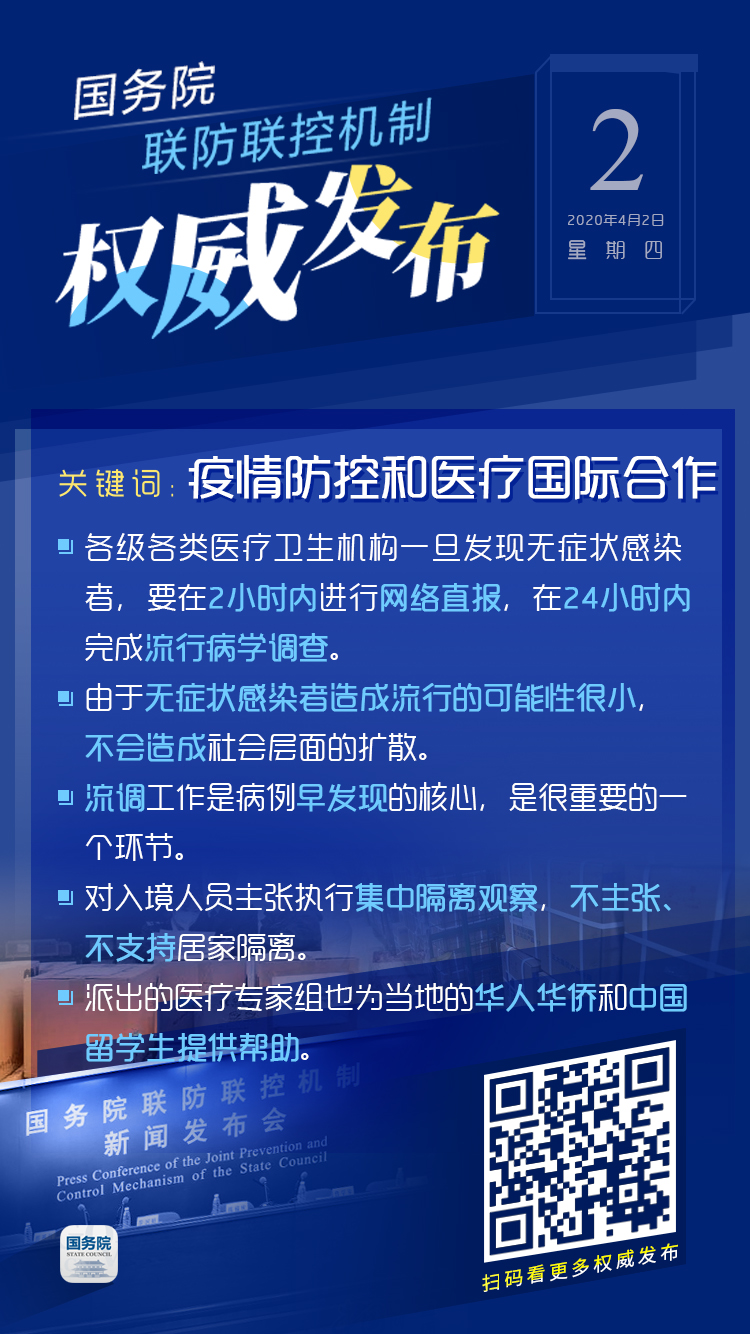 无症状感染者的管理措施_疫情症状_无症状感染者传播效率