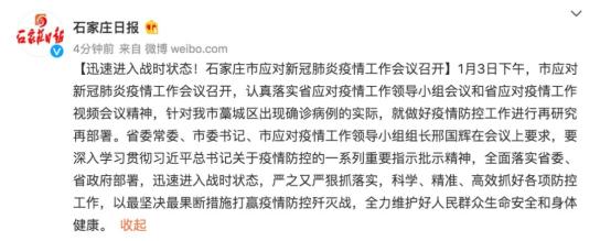 疫情最新消息_新增确诊病例数_本土病例分布情况