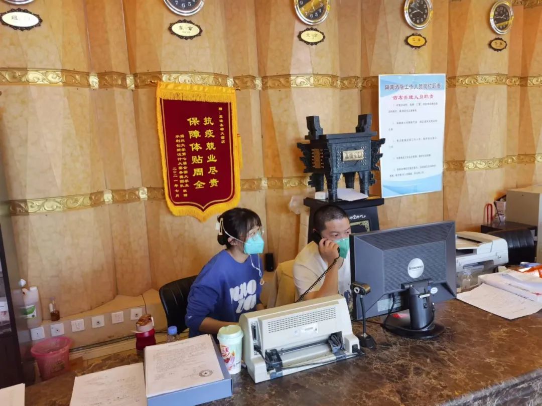 隔离酒店医疗救治_隔离酒店疫情防控_疫情隔离