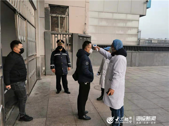 邹城市疫情防控措施_疫情应对_邹城市新型冠状病毒感染的肺炎疫情防控