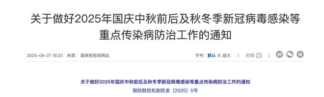 新冠周期性感染高峰_新冠疫情_新冠疫情活动规律