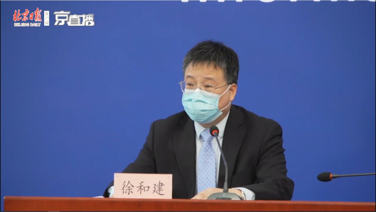 防松劲防漏洞防反弹_疫情趋势_北京市疫情防控常态化