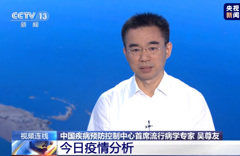 中国疾控中心吴尊友疫情解读_疫情疫苗_新冠病毒免疫力持久性