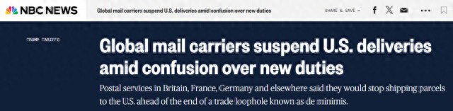 跨境物流新规影响_美国暂停小额包裹免税_跨境电商快递停运