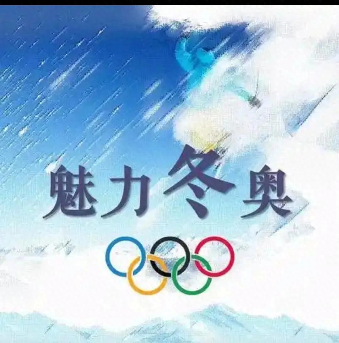 冬奥会举办城市_2026年米兰冬奥会_科尔蒂纳丹佩佐冬奥会