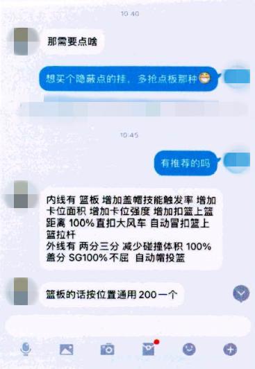 制作售卖游戏外挂违法_手机游戏辅助外挂_游戏外挂侵犯著作权罪