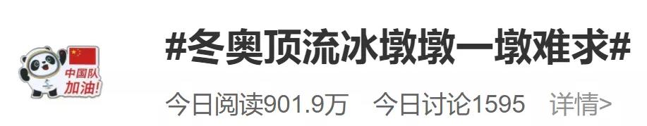 历届冬奥会吉祥物盘点_2022北京冬奥会吉祥物冰墩墩设计理念_冬奥会吉祥物