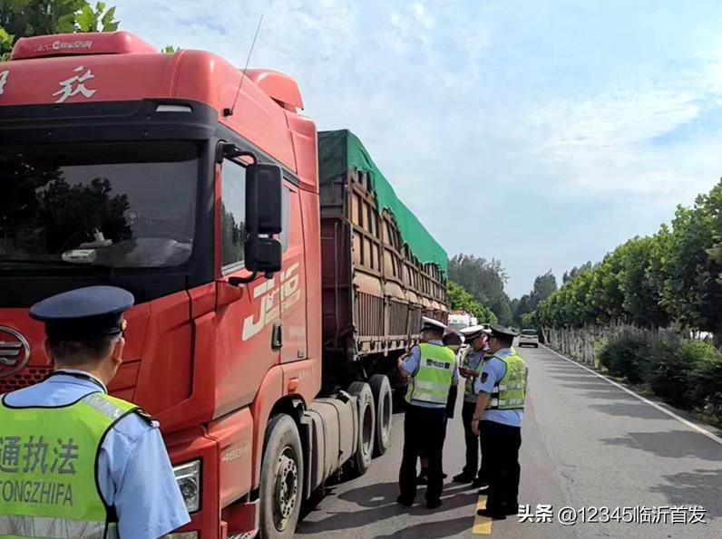 违章高发行业_超载超限货车处罚_临沂货车交通违法专项整治行动