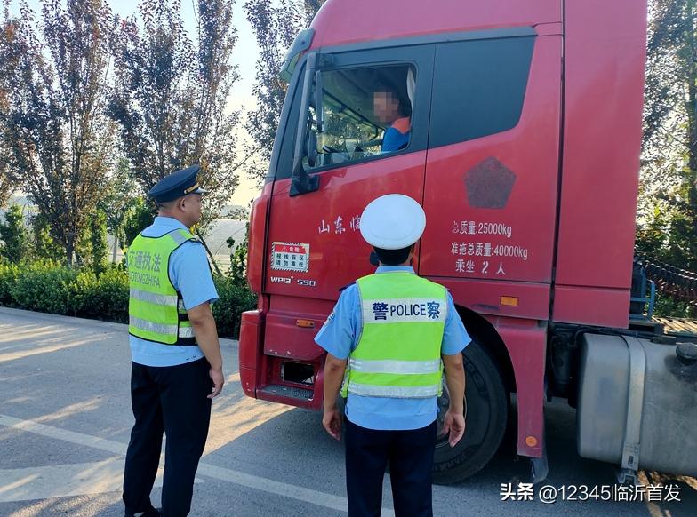超载超限货车处罚_违章高发行业_临沂货车交通违法专项整治行动