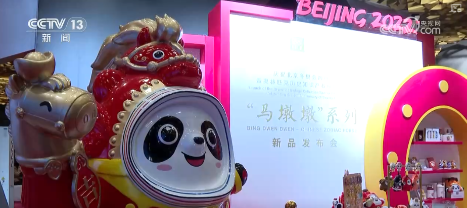 冬奥会会徽_马墩墩设计灵感_冰墩墩马年系列