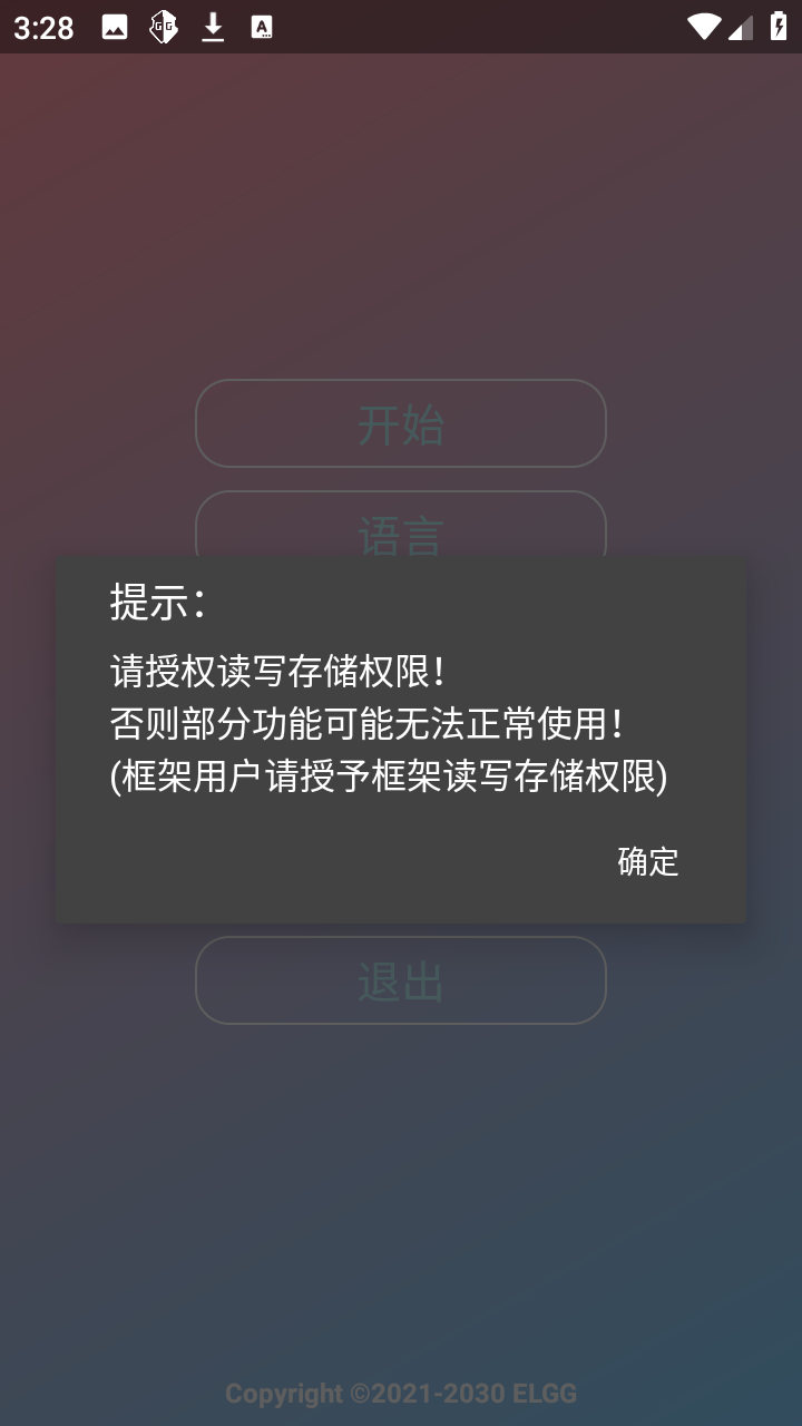 冷渊辅助框架稳定版app免费版下载-冷渊游戏防闪退辅助工具软件最新版下载