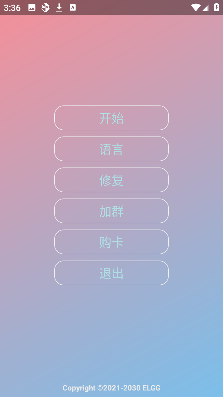 冷渊辅助框架稳定版app免费版下载-冷渊游戏防闪退辅助工具软件最新版下载