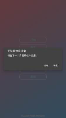 冷渊辅助框架稳定版app免费版下载-冷渊游戏防闪退辅助工具软件最新版下载