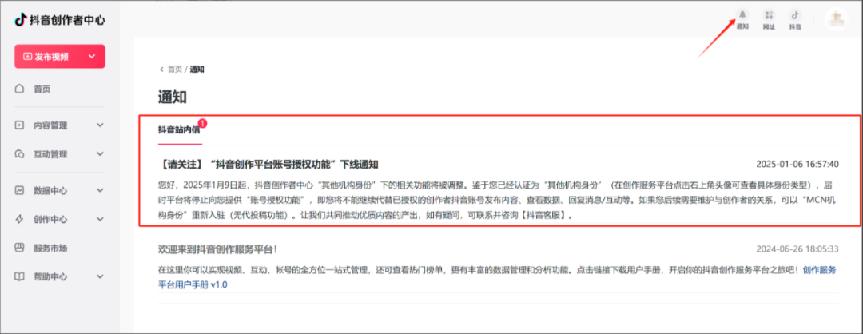 听歌外挂平台使用现状_网易云音乐代练外挂治理_游戏加速辅助外挂