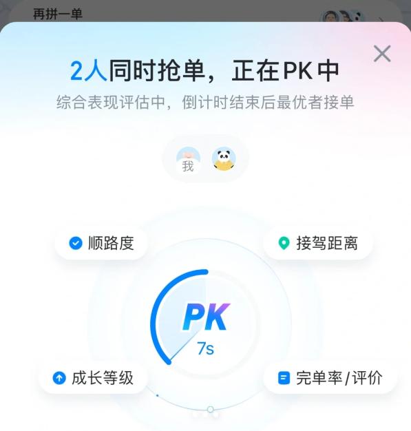 听歌外挂平台使用现状_网易云音乐代练外挂治理_游戏加速辅助外挂