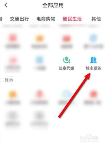 怎么举报路上违章车辆-有驾