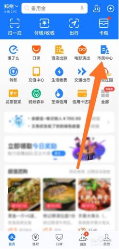 怎么举报路上违章车辆-有驾