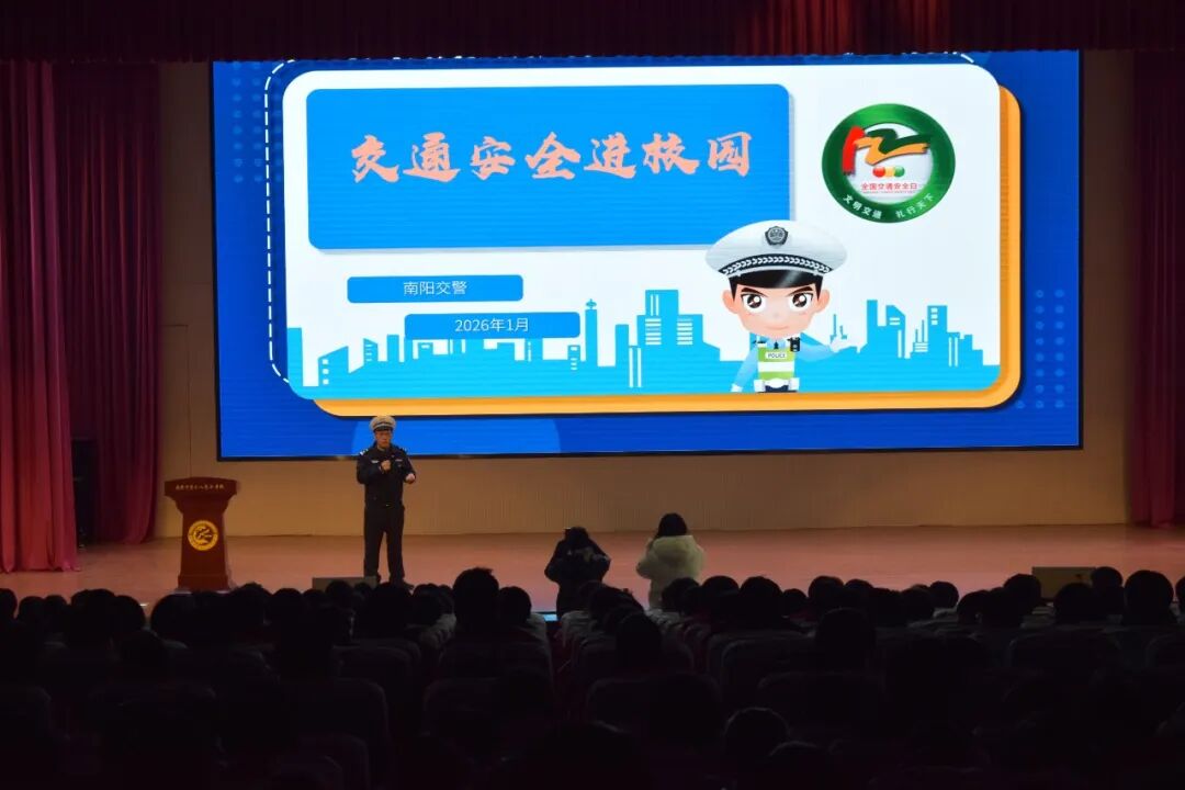 春运交通安全宣传_预防道路交通事故_违章安全教育