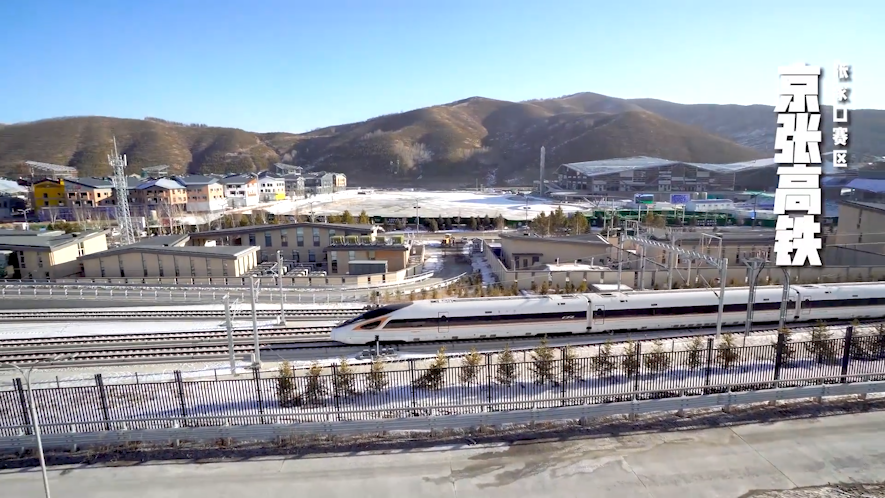 冬奥会举办时间_北京冬奥会会徽冬梦解读_2022年北京冬奥会竞赛场馆