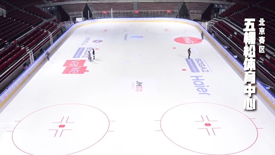 北京冬奥会会徽冬梦解读_2022年北京冬奥会竞赛场馆_冬奥会举办时间