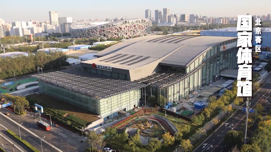 北京冬奥会会徽冬梦解读_冬奥会举办时间_2022年北京冬奥会竞赛场馆