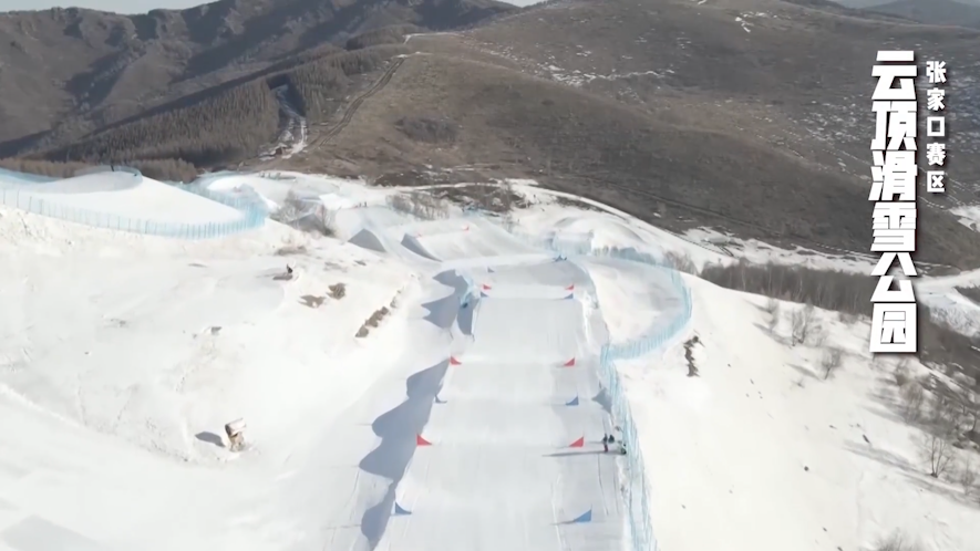 2022年北京冬奥会竞赛场馆_冬奥会举办时间_北京冬奥会会徽冬梦解读