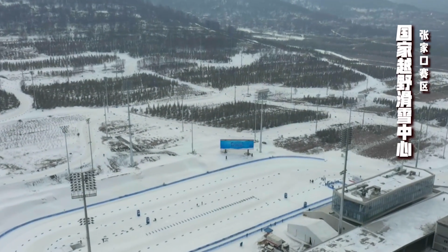 2022年北京冬奥会竞赛场馆_冬奥会举办时间_北京冬奥会会徽冬梦解读