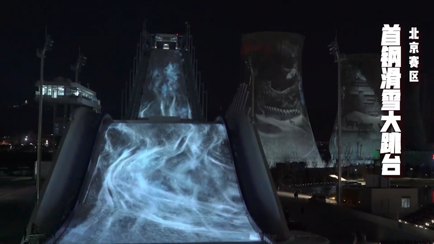 2022年北京冬奥会竞赛场馆_冬奥会举办时间_北京冬奥会会徽冬梦解读
