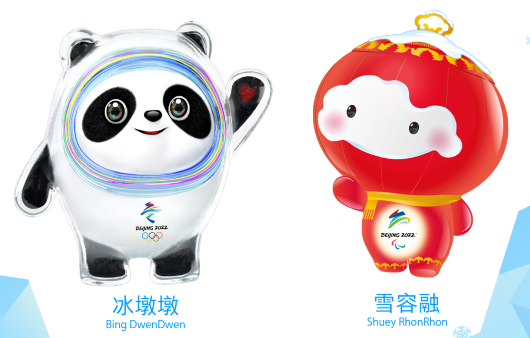 冬奥会举办时间_北京冬奥会_2022年北京冬奥会