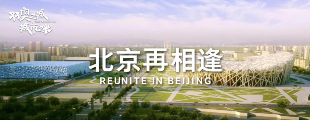 北京冬奥会_2022年北京冬奥会_冬奥会举办时间