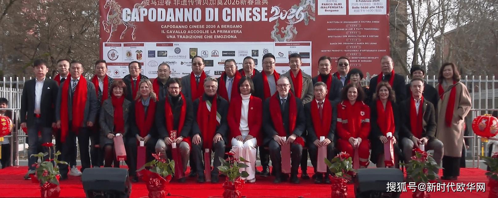 米兰冬奥会文化活动_和平拱门光影音乐秀_冬奥会文化交流