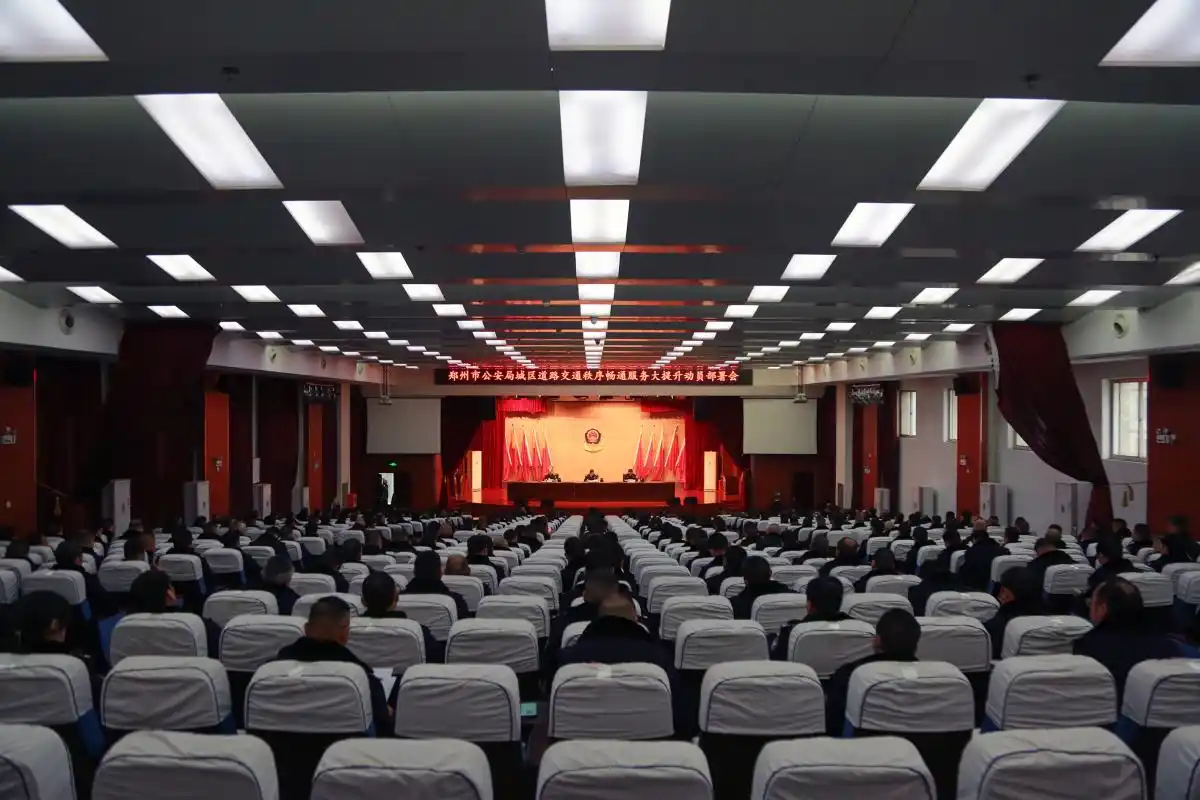 郑州市公安局交通秩序提升行动_严查交通违法行为整治_违章高发城市治理